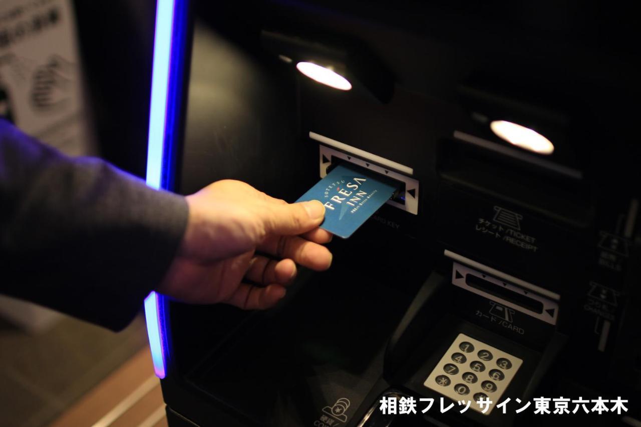 Hotel Sotetsu Fresa Roppongi Tóquio